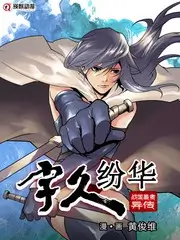 范思影视综艺现场作品彩排现场海报卡